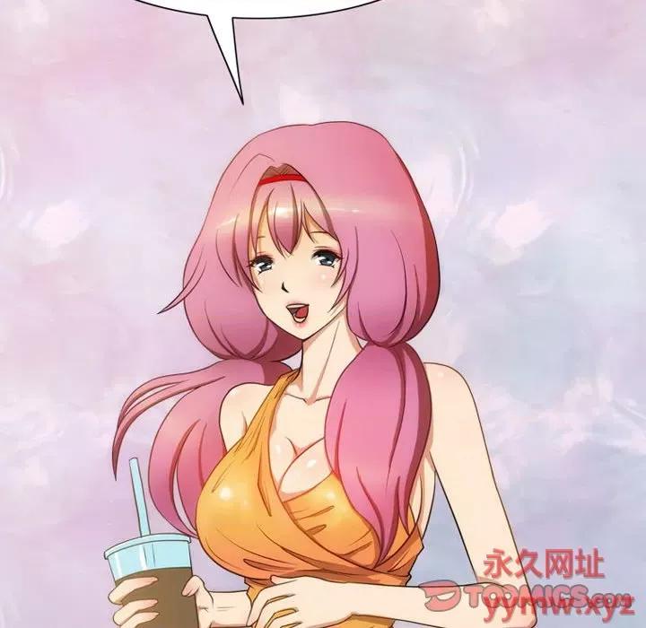 情事物语Friend 情事物语Friend-第 36 话 第26页