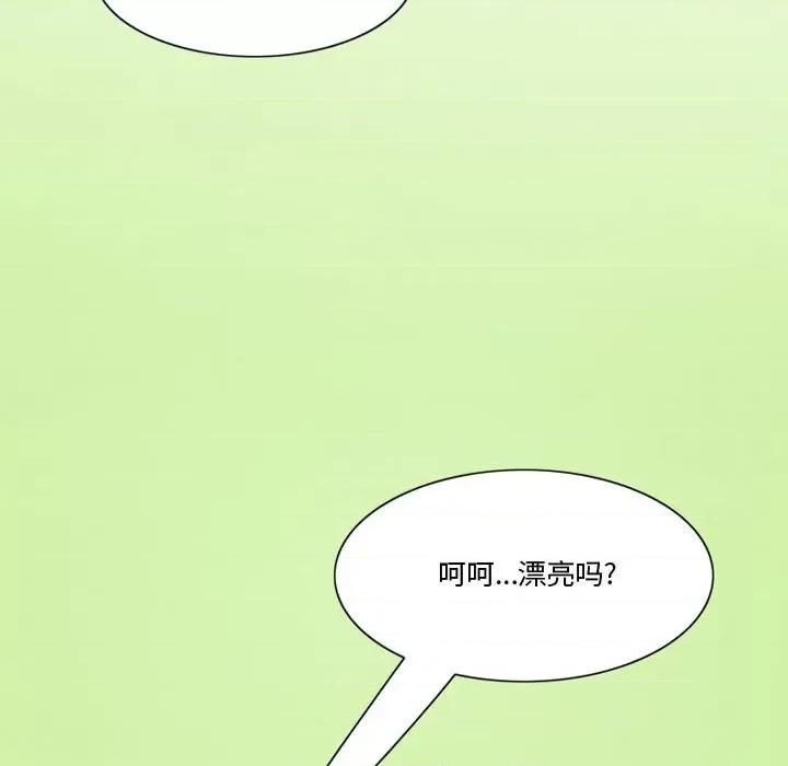 情事物语Friend 情事物语Friend-第 37 话 第13页