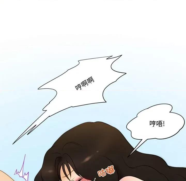 情事物语Friend 情事物语Friend-第 37 话 第37页
