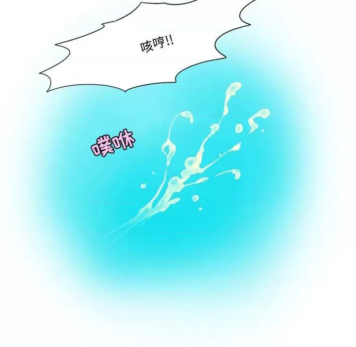 情事物语Friend 情事物语Friend-第 37 话 第44页