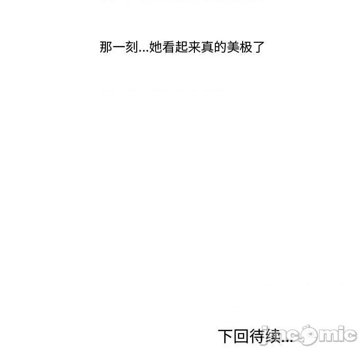 情事物语Friend 情事物语Friend-第 37 话 第60页