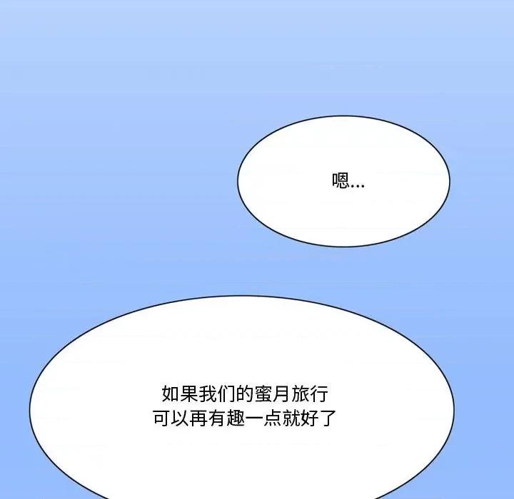情事物语Friend 情事物语Friend-第 38 话 第9页