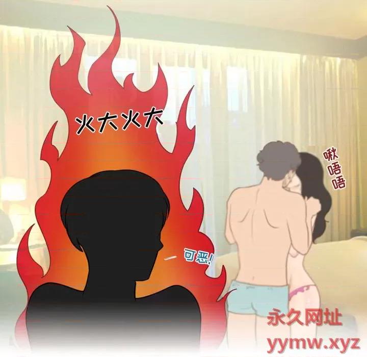 情事物语Friend 情事物语Friend-第 38 话 第36页