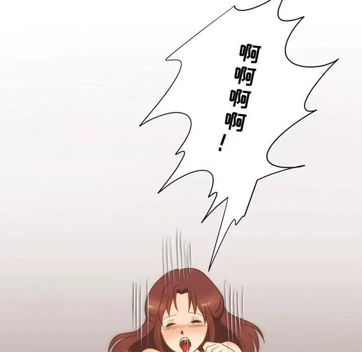 情事物语Friend 情事物语Friend-第 38 话 第47页