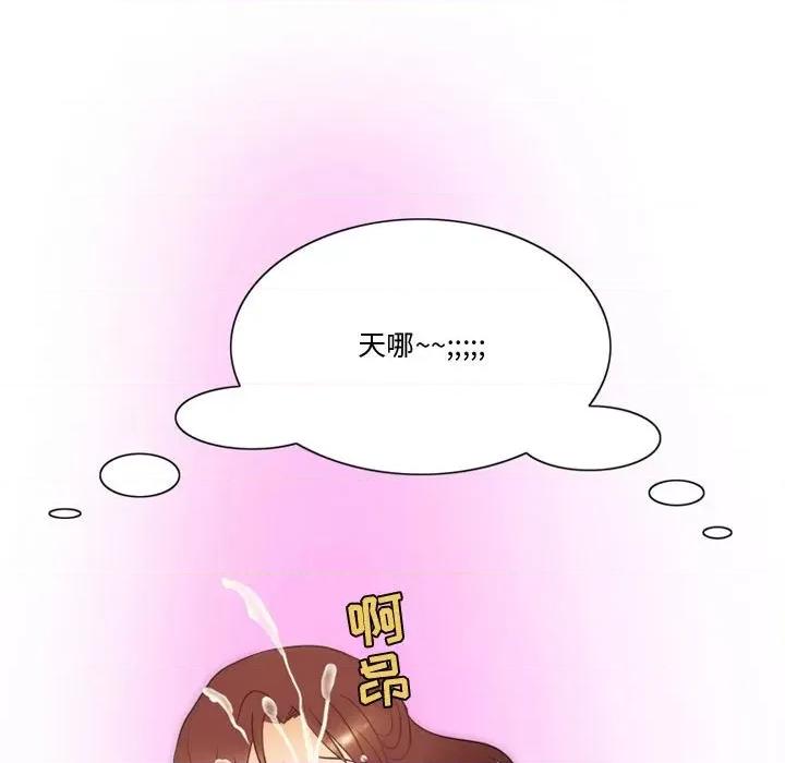 情事物语Friend 情事物语Friend-第 38 话 第67页