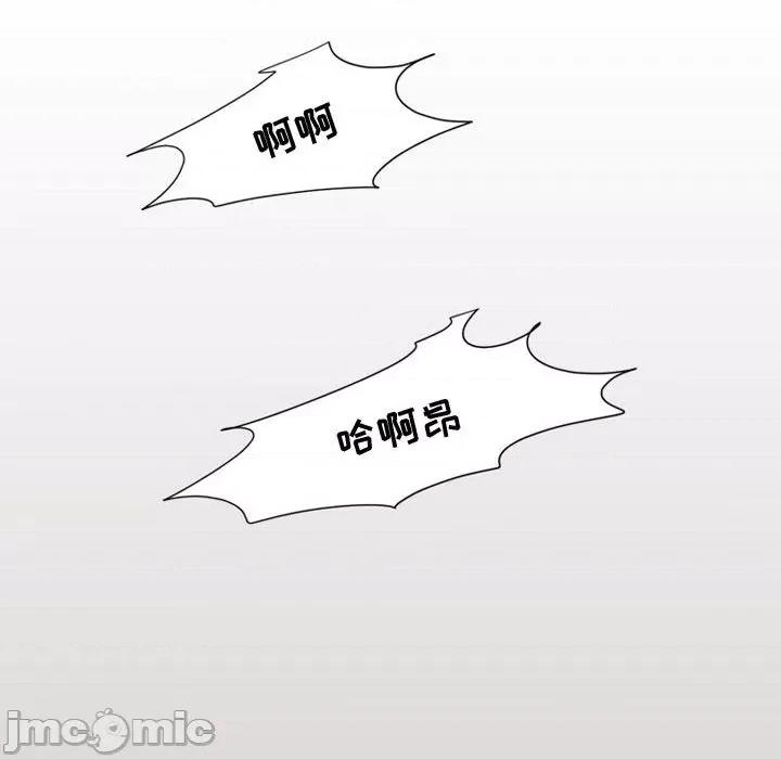 情事物语Friend 情事物语Friend-第 38 话 第70页