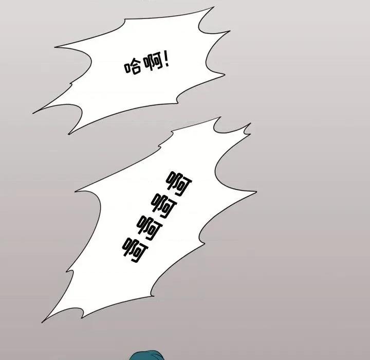 情事物语Friend 情事物语Friend-第 38 话 第71页