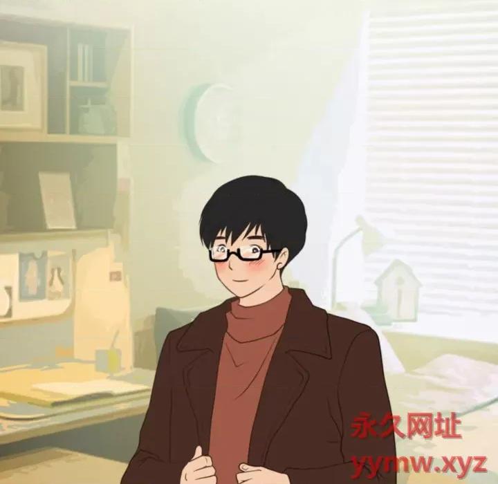 情事物语Friend 情事物语Friend-第 39 话 第23页