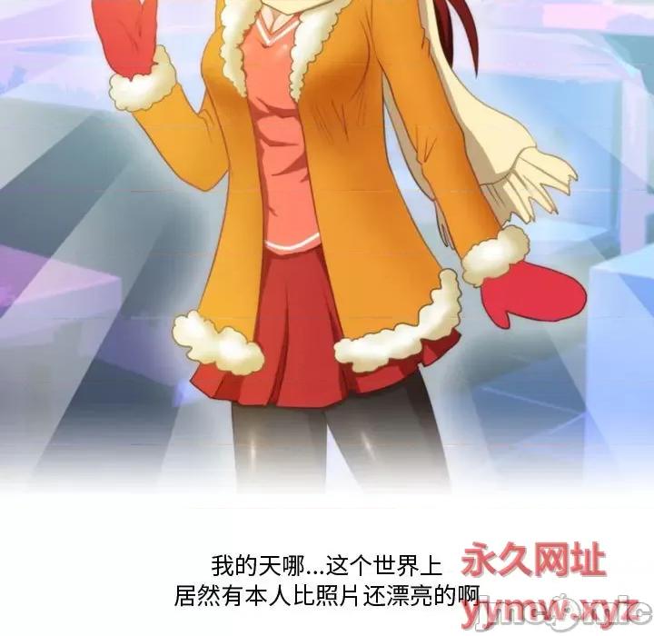 情事物语Friend 情事物语Friend-第 39 话 第30页
