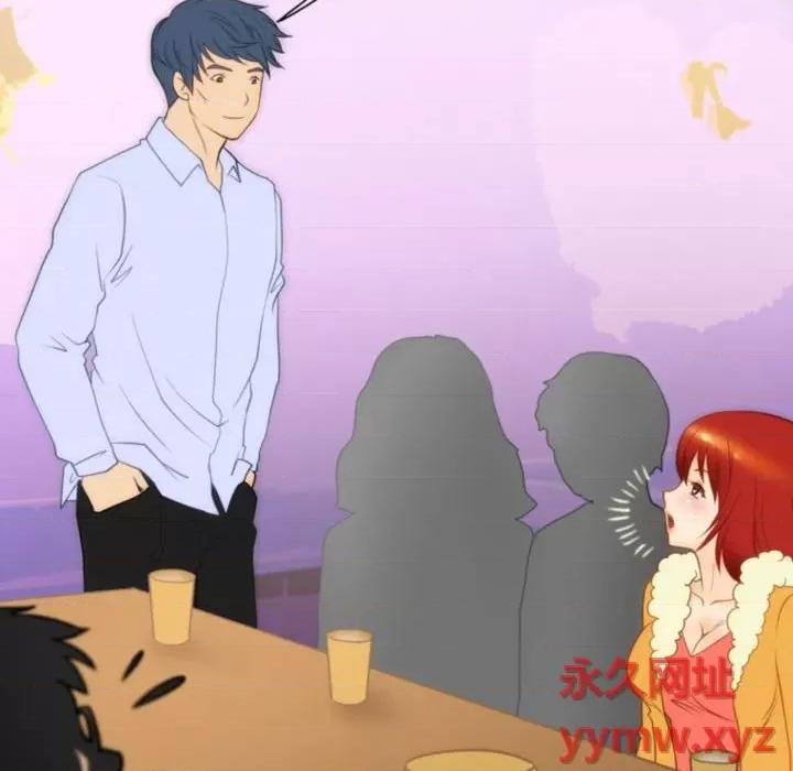 情事物语Friend 情事物语Friend-第 39 话 第34页