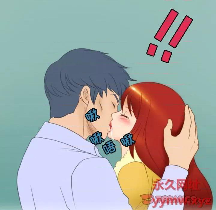 情事物语Friend 情事物语Friend-第 39 话 第42页