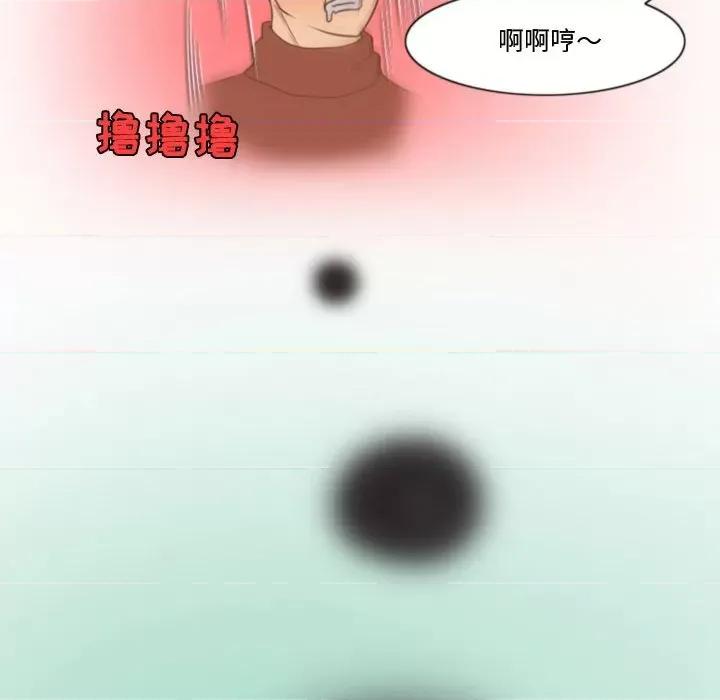 情事物语Friend 情事物语Friend-第 39 话 第59页
