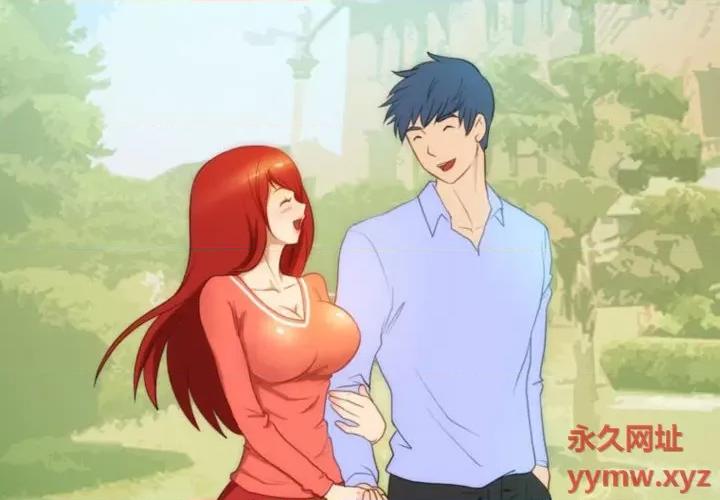 情事物语Friend 情事物语Friend-第 40 话 第4页