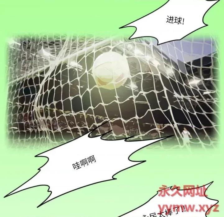 情事物语Friend 情事物语Friend-第 40 话 第39页