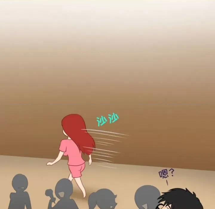 情事物语Friend 情事物语Friend-第 40 话 第49页