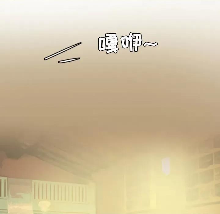 情事物语Friend 情事物语Friend-第 40 话 第52页