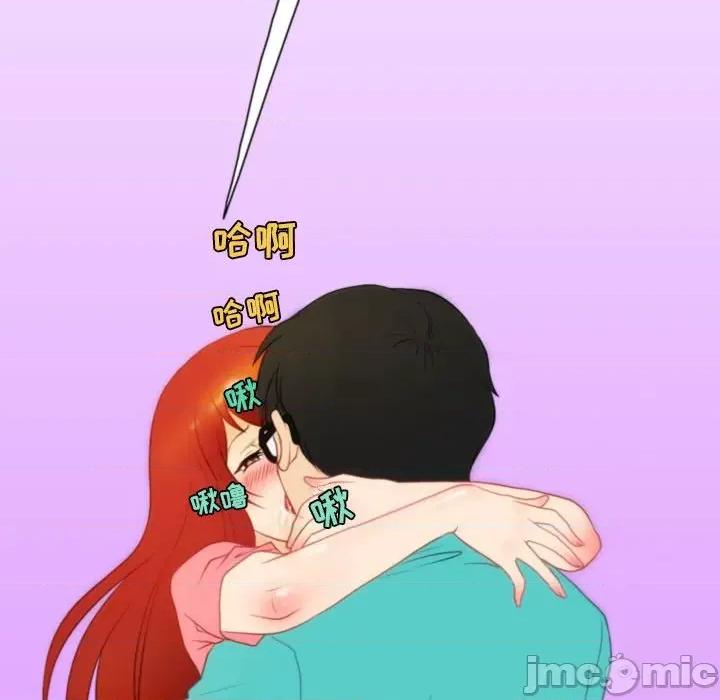 情事物语Friend 情事物语Friend-第 40 话 第60页