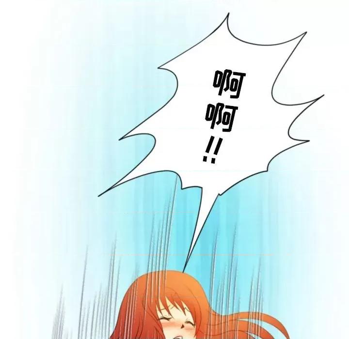 情事物语Friend 情事物语Friend-第 40 话 第66页