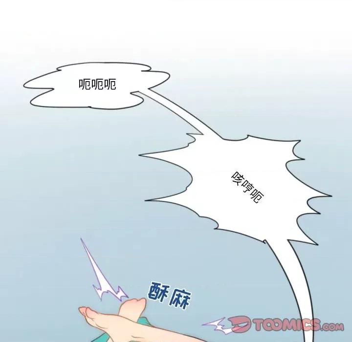 情事物语Friend 情事物语Friend-第 40 话 第72页