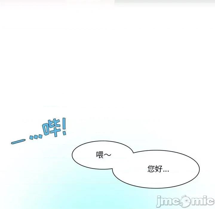 情事物语Friend 情事物语Friend-第 41 话 第10页