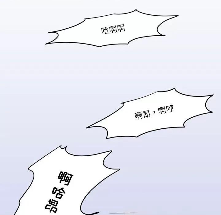 情事物语Friend 情事物语Friend-第 42 话 第63页