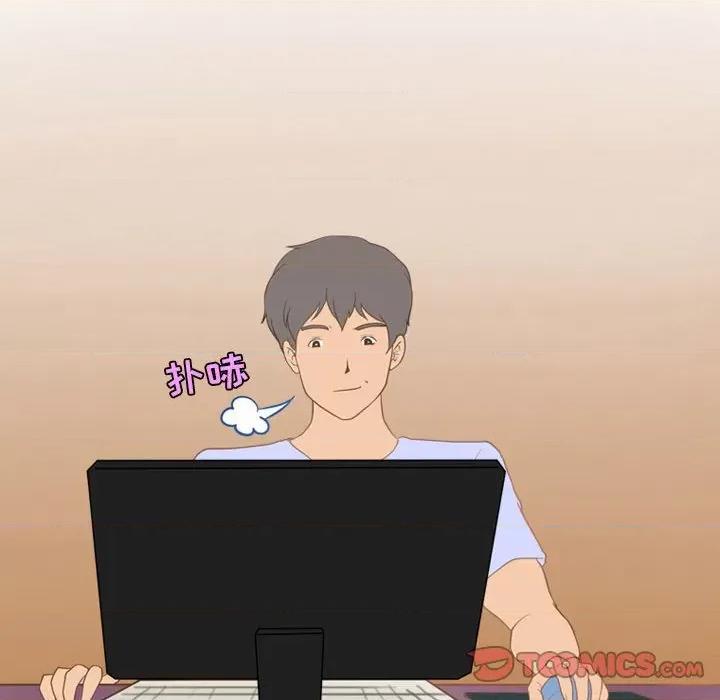 情事物语Friend 情事物语Friend-第 42 话 第74页