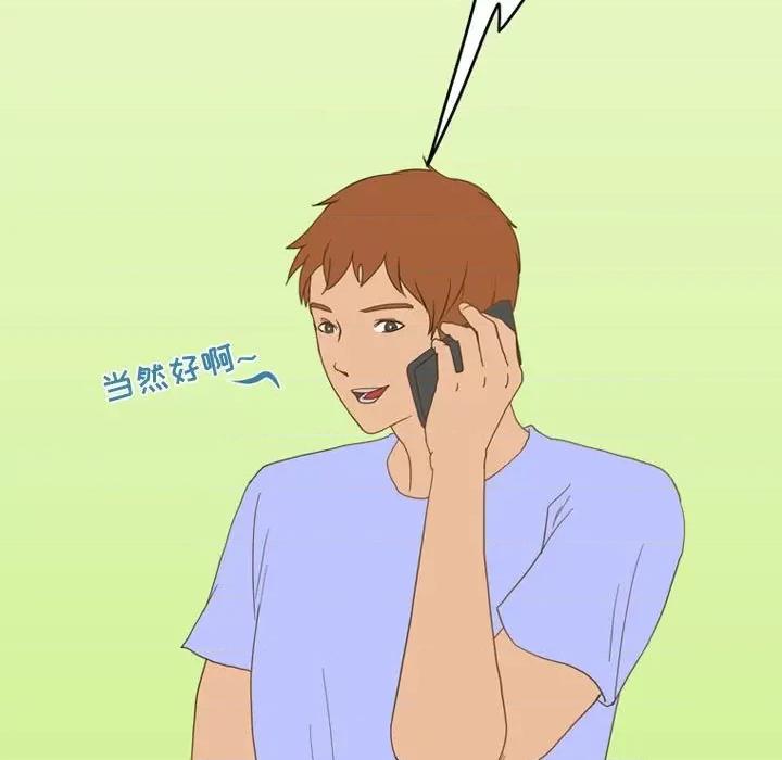 情事物语Friend 情事物语Friend-第 43 话 第8页