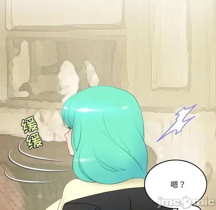 情事物语Friend 情事物语Friend-第 43 话 第60页