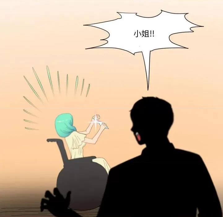 情事物语Friend 情事物语Friend-第 44 话 第21页