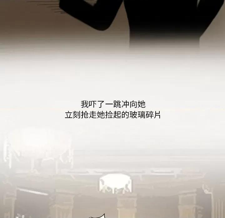 情事物语Friend 情事物语Friend-第 44 话 第22页