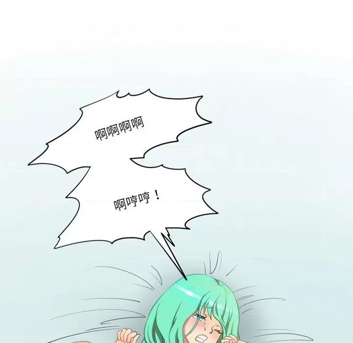 情事物语Friend 情事物语Friend-第 44 话 第47页