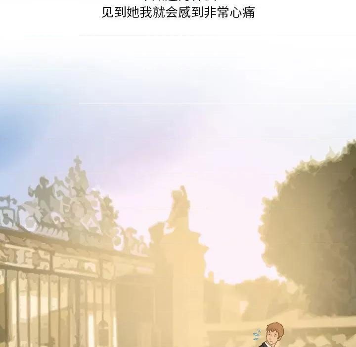 情事物语Friend 情事物语Friend-第 44 话 第64页