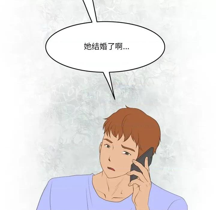 情事物语Friend 情事物语Friend-第 44 话 第67页