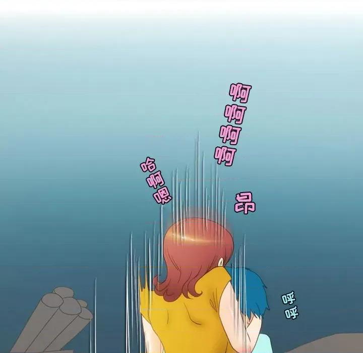 情事物语Friend 情事物语Friend-第 45 话 第18页