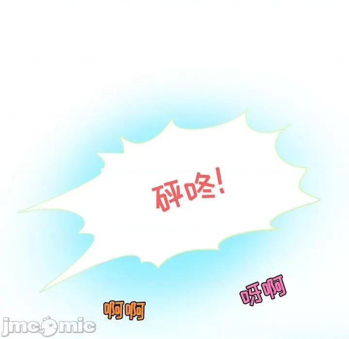 情事物语Friend 情事物语Friend-第 45 话 第40页