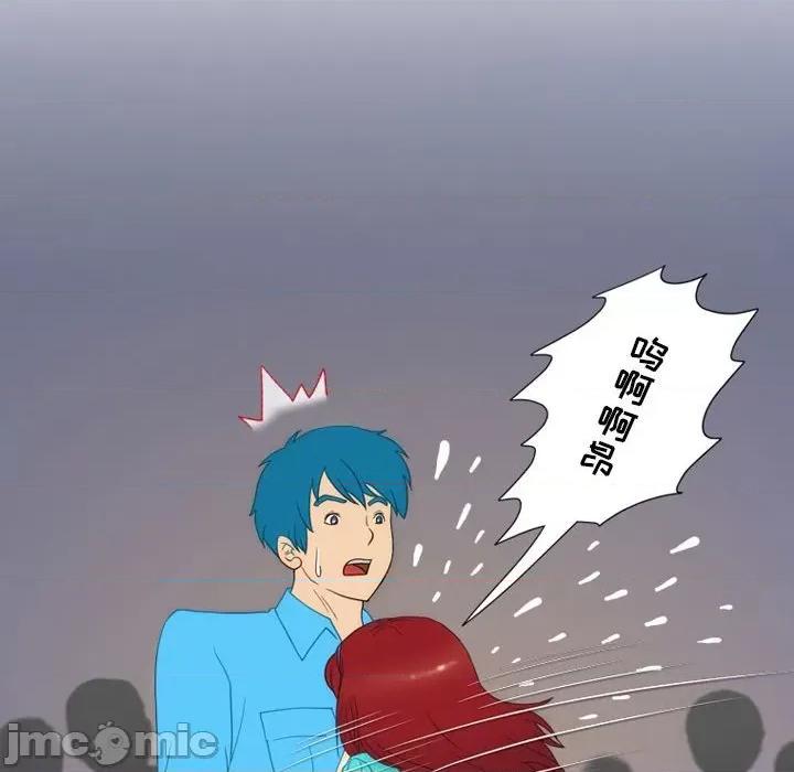 情事物语Friend 情事物语Friend-第 46 话 第35页