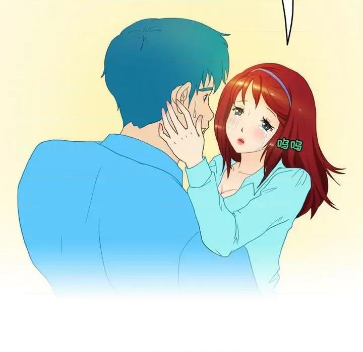 情事物语Friend 情事物语Friend-第 46 话 第44页