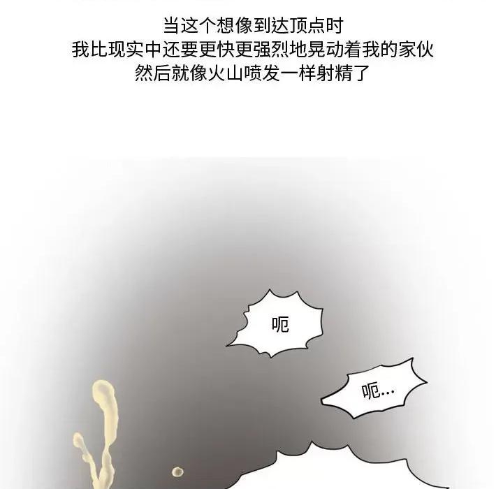 情事物语Friend 情事物语Friend-第 47 话 第58页