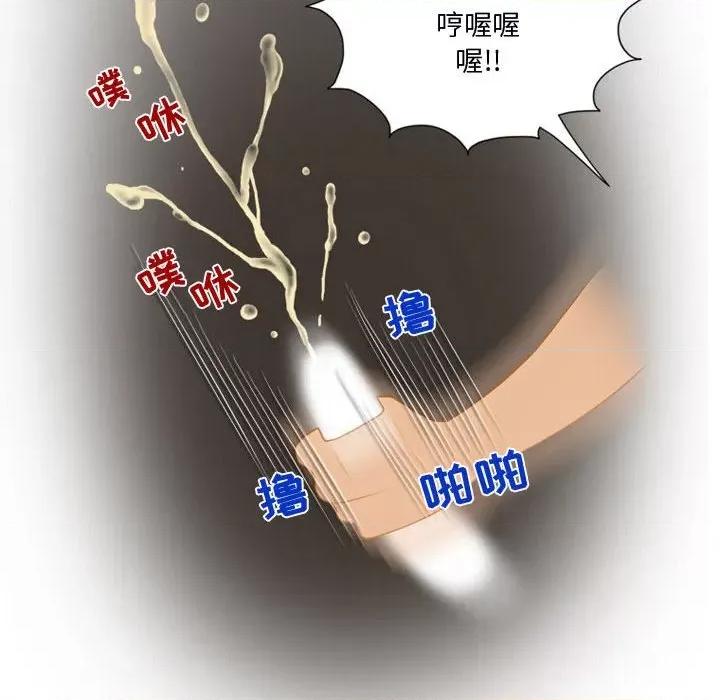 情事物语Friend 情事物语Friend-第 47 话 第59页