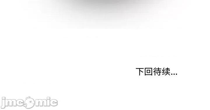情事物语Friend 情事物语Friend-第 47 话 第60页