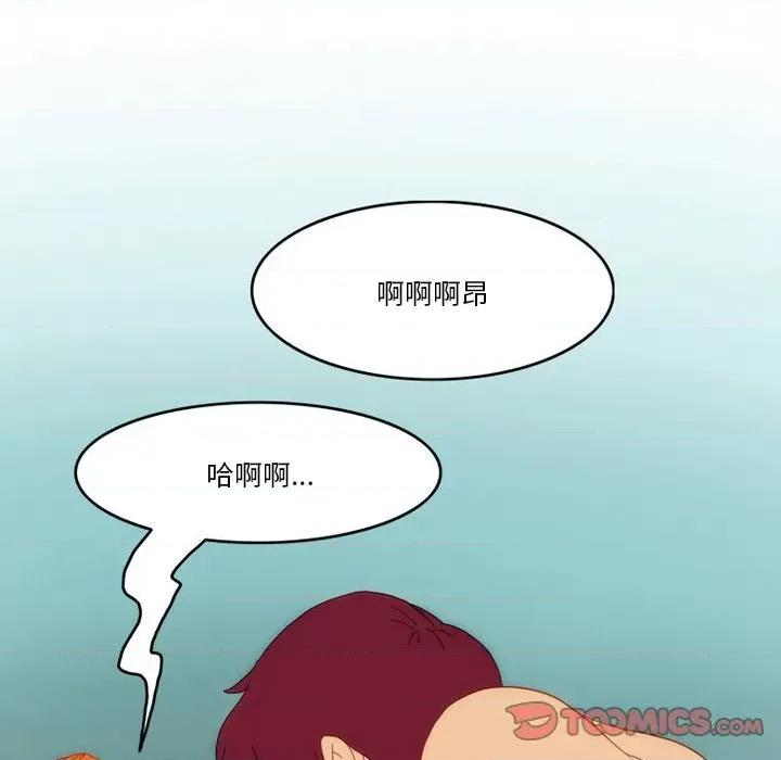 情事物语Friend 情事物语Friend-第 48 话 第32页