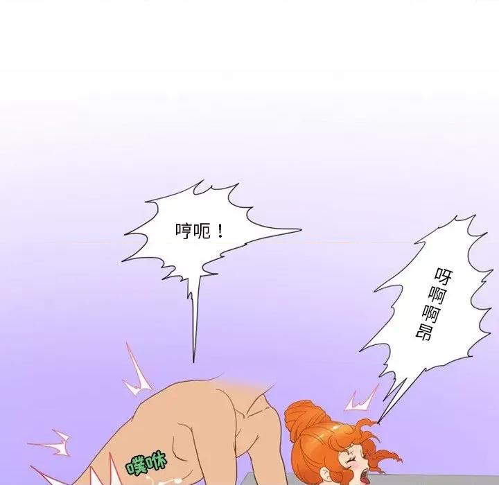 情事物语Friend 情事物语Friend-第 48 话 第51页