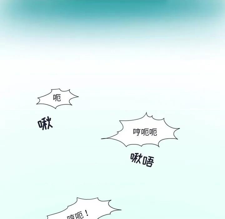 情事物语Friend 情事物语Friend-第 48 话 第58页