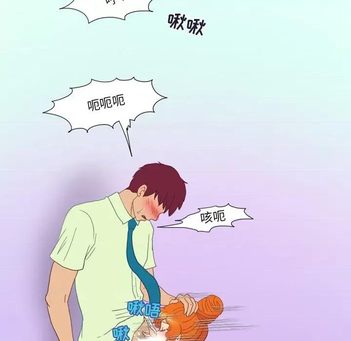 情事物语Friend 情事物语Friend-第 48 话 第59页