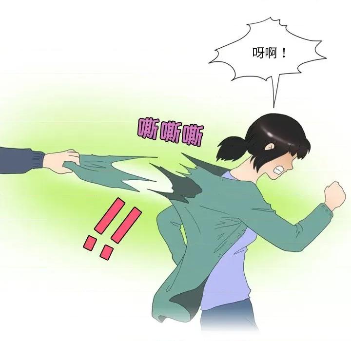 情事物语Friend 情事物语Friend-第 49 话 第30页