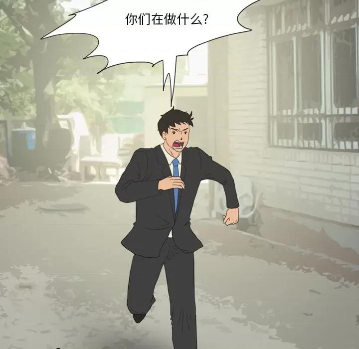 情事物语Friend 情事物语Friend-第 49 话 第32页