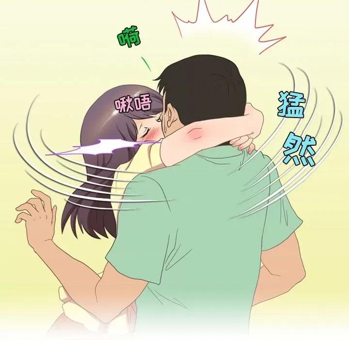 情事物语Friend 情事物语Friend-第 50 话 第47页