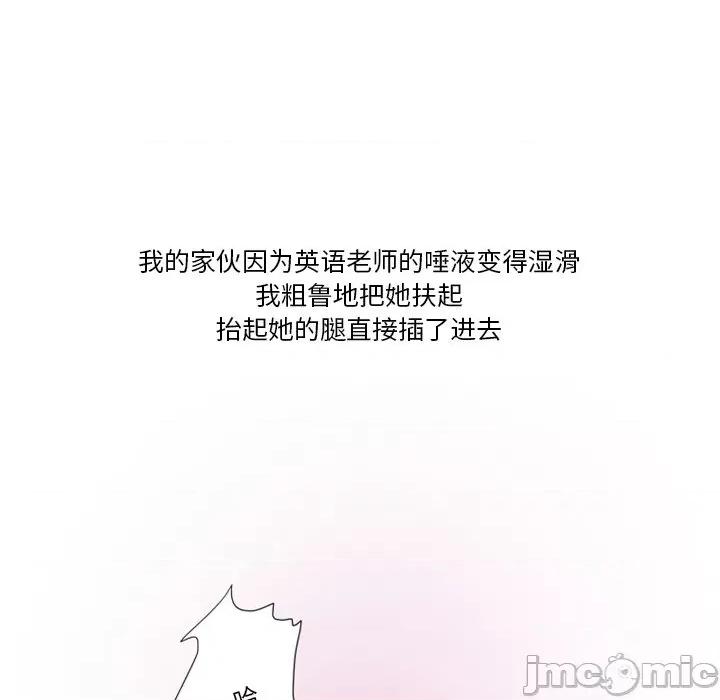 情事物语Friend 情事物语Friend-第 50 话 第55页