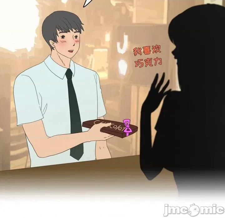 情事物语Friend 情事物语Friend-第 51 话 第30页