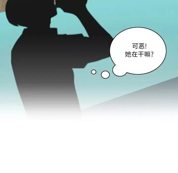 情事物语Friend 情事物语Friend-第 52 话 第17页